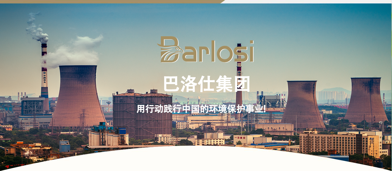 危險(xiǎn)廢物處置(圖3) 危險(xiǎn)廢物處置(圖3)